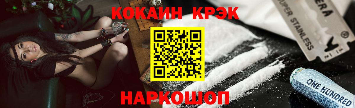 КОКАИН Колумбийский Алексин