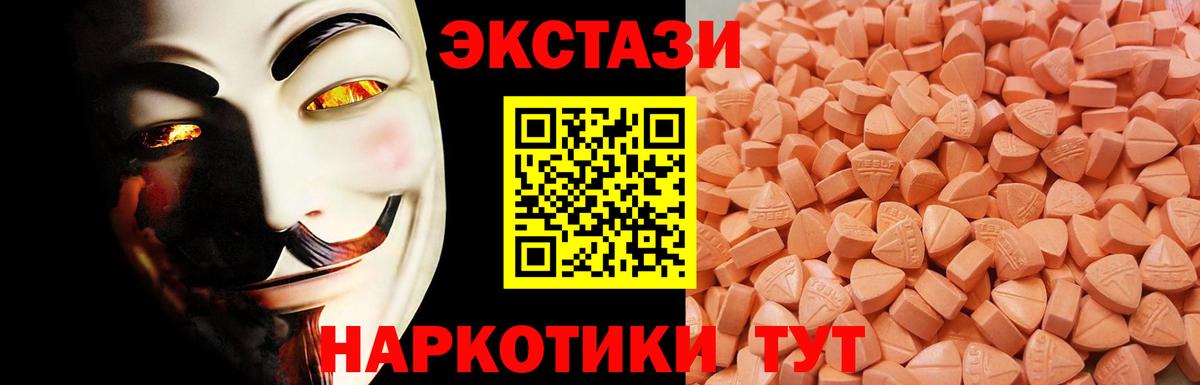 даркнет состав  Вход с VPN  Алексин  Экстази круглые  Экстази 99% 