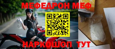 марки nbome Чебаркуль