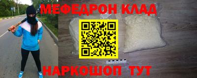 марки nbome Чебаркуль