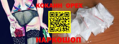марки nbome Чебаркуль