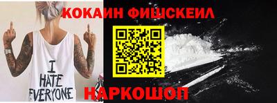 марки nbome Чебаркуль