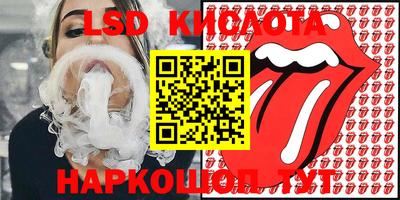 марки nbome Чебаркуль