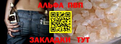 марки nbome Чебаркуль