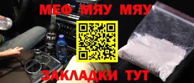 марки nbome Чебаркуль