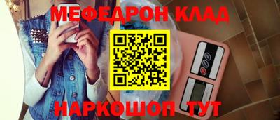 марки nbome Чебаркуль