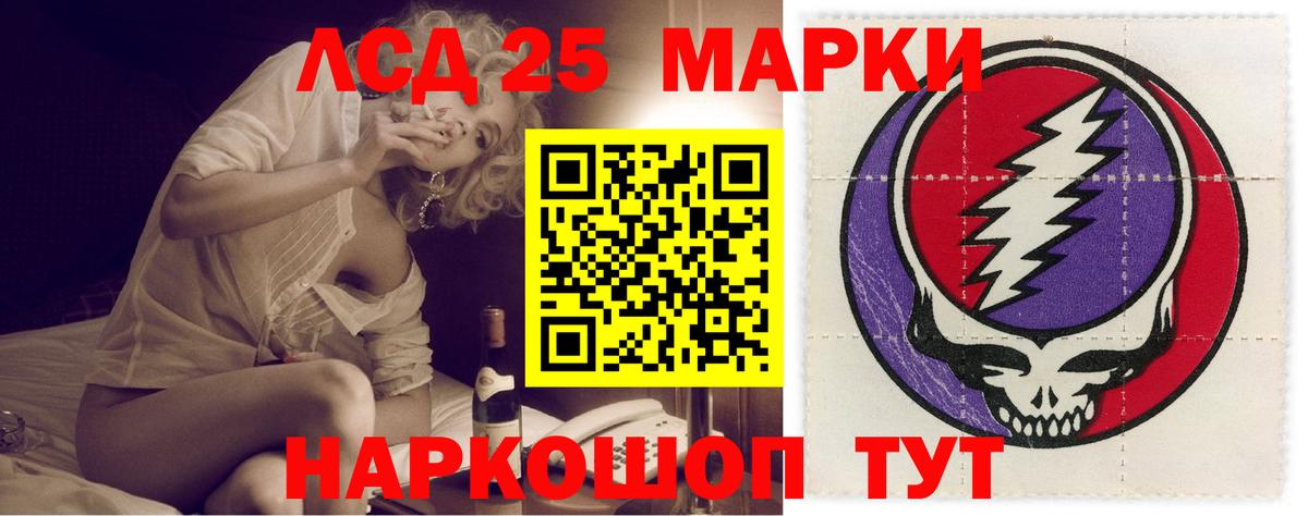 Лсд 25 экстази кислота Алексин