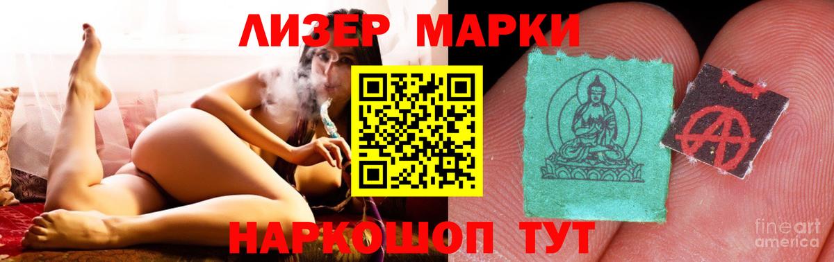 ЛСД экстази кислота  Вход с VPN  LSD-25 экстази кислота  Алексин 