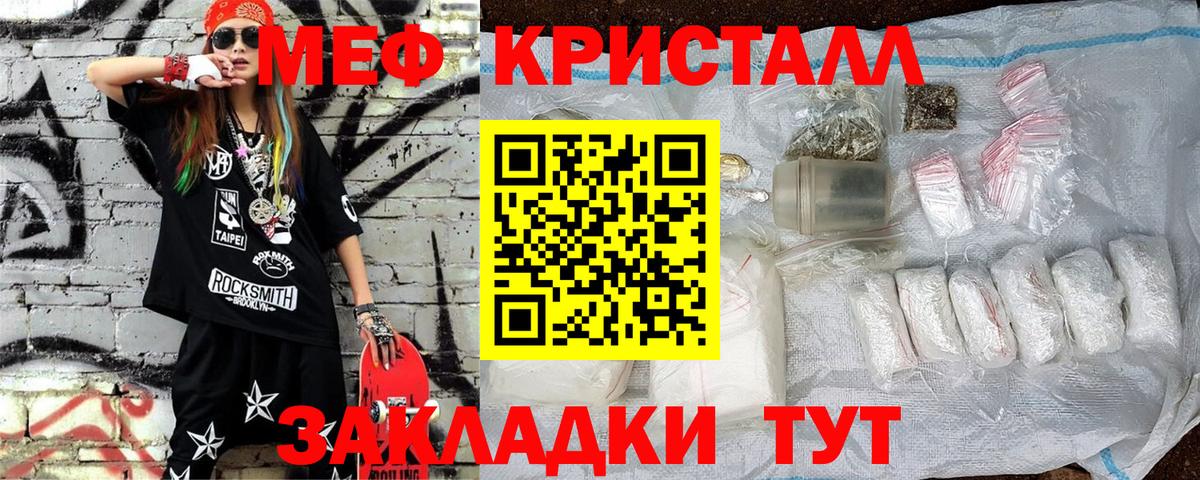 МЕФ мяу мяу  Мефедрон  МЕФ mephedrone  Алексин  сколько стоит  Вход с VPN 