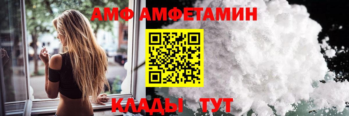 Алексин  Метамфетамин винт  Вход с VPN 