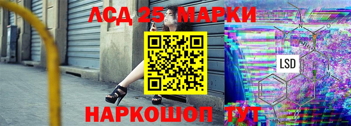 Марки N-bome 1,8мг Алексин