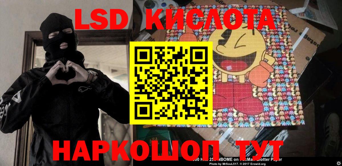 Наркотические марки 1,5мг  Наркотические марки 1,5мг  Вход с VPN  Алексин 